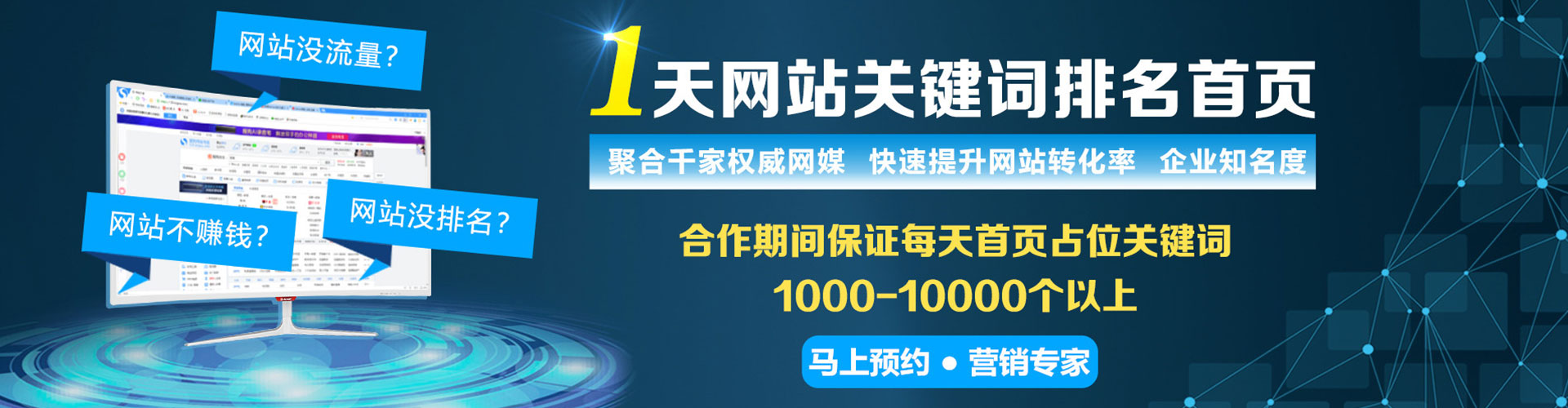 岐山百度竞价开户